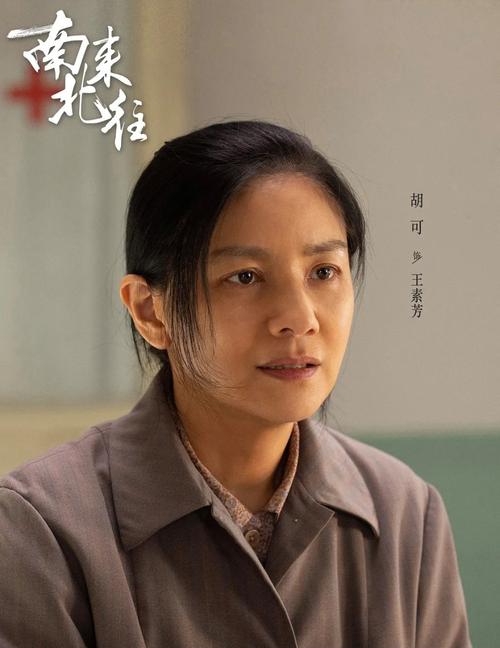 胡可：不靠流量靠演技的实力派妈妈，戏比人红更长久