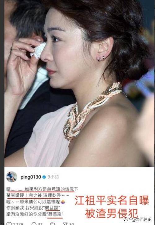 娱乐圈问题频出：明星违法失德事件盘点