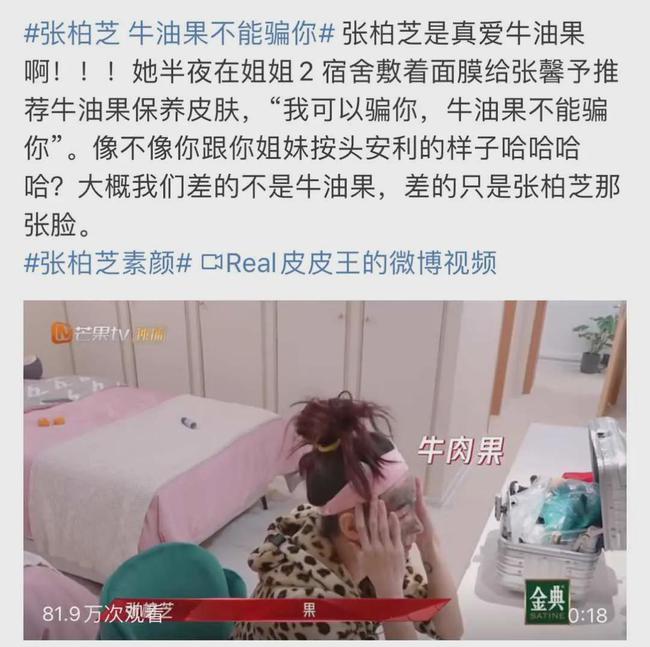 优雅的老去_女明星 健身 张_女明星对衰老的看法