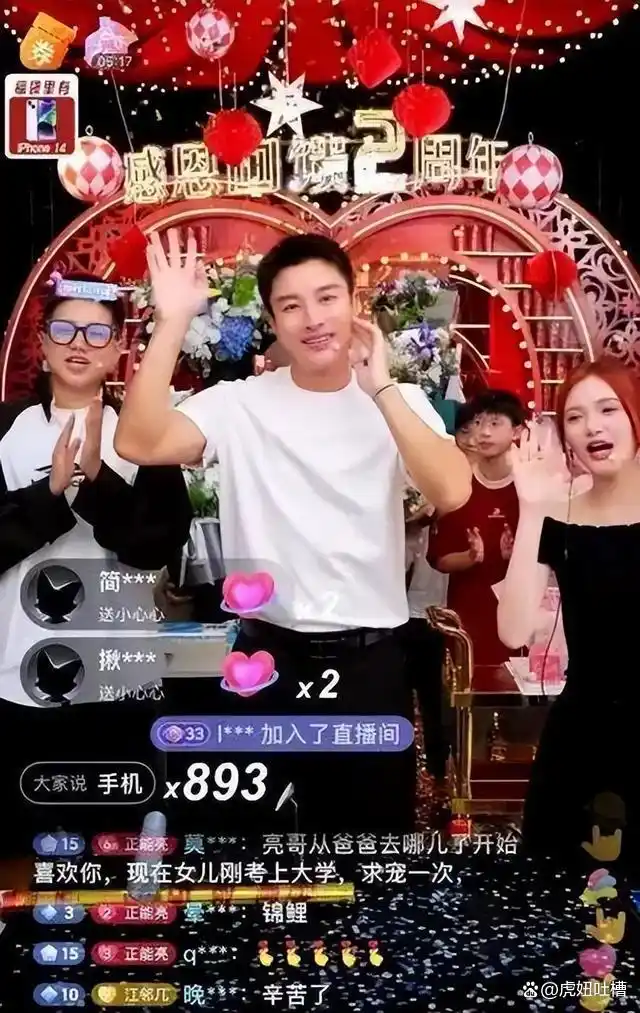 娱乐圈名利场_娱乐圈势利眼的明星_明星直播带货乱象