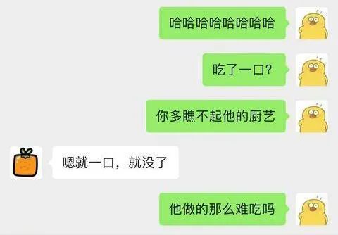 娱乐圈明星蹭热度分析_蹭明星热点广告文案,_冬奥明星蹭热度事件