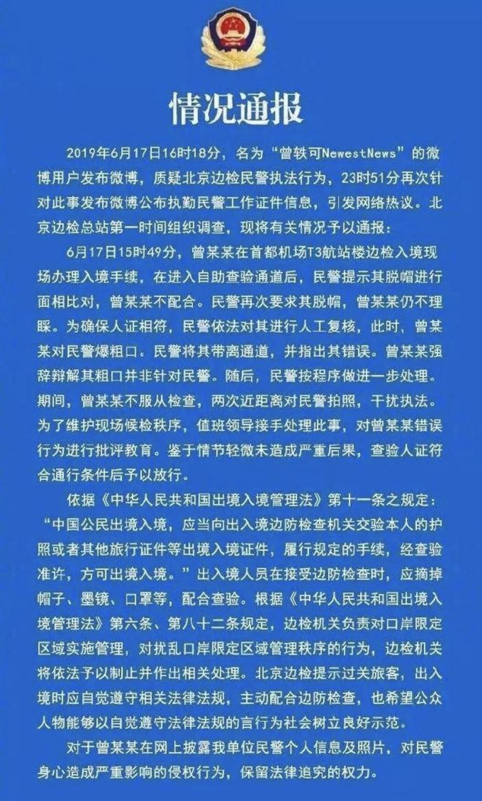 扒不出黑料的明星名单,_明星法律风险_违法失德明星名单