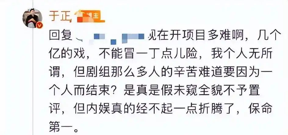 何健麒 塌房事件 娱乐圈八卦_传播明星黑料犯法吗,