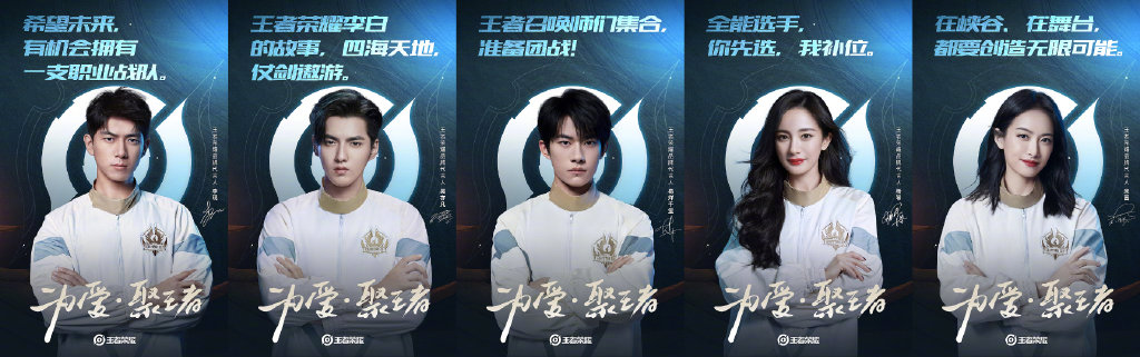 品牌明星营销年度盘点：六大营销新趋势，谁最出圈？