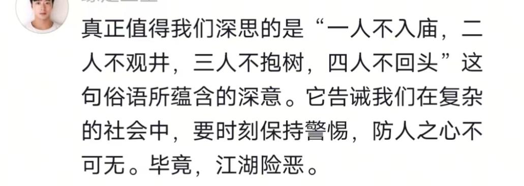 寺庙女网红经历_网红的黑料网站有哪些,_寺庙方丈安全提醒