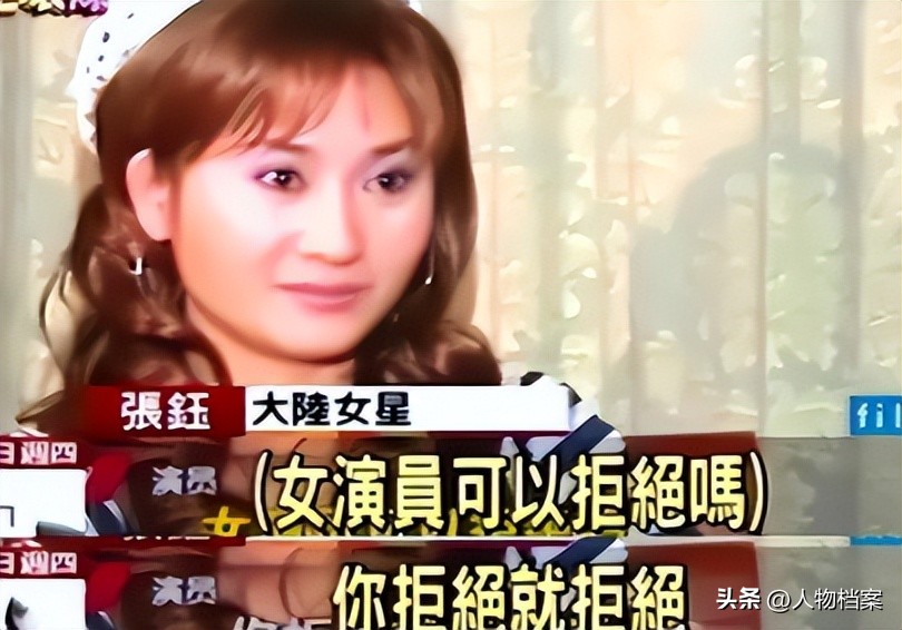 娱乐圈黑料有哪些明星,_娱乐圈潜规则 张钰 颖儿