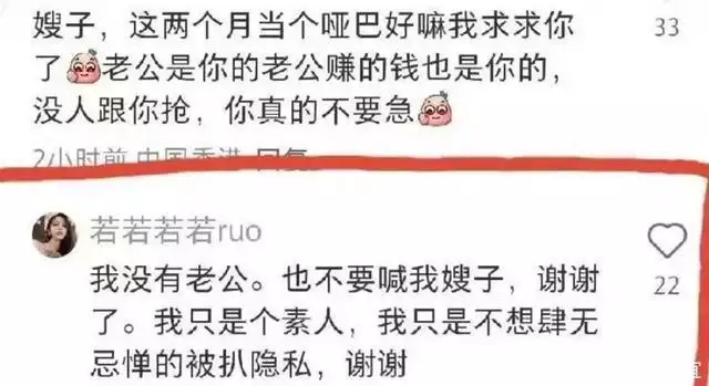 娱乐圈明星的黑料,_娱乐圈资本运作揭秘_王晶追星很愚蠢